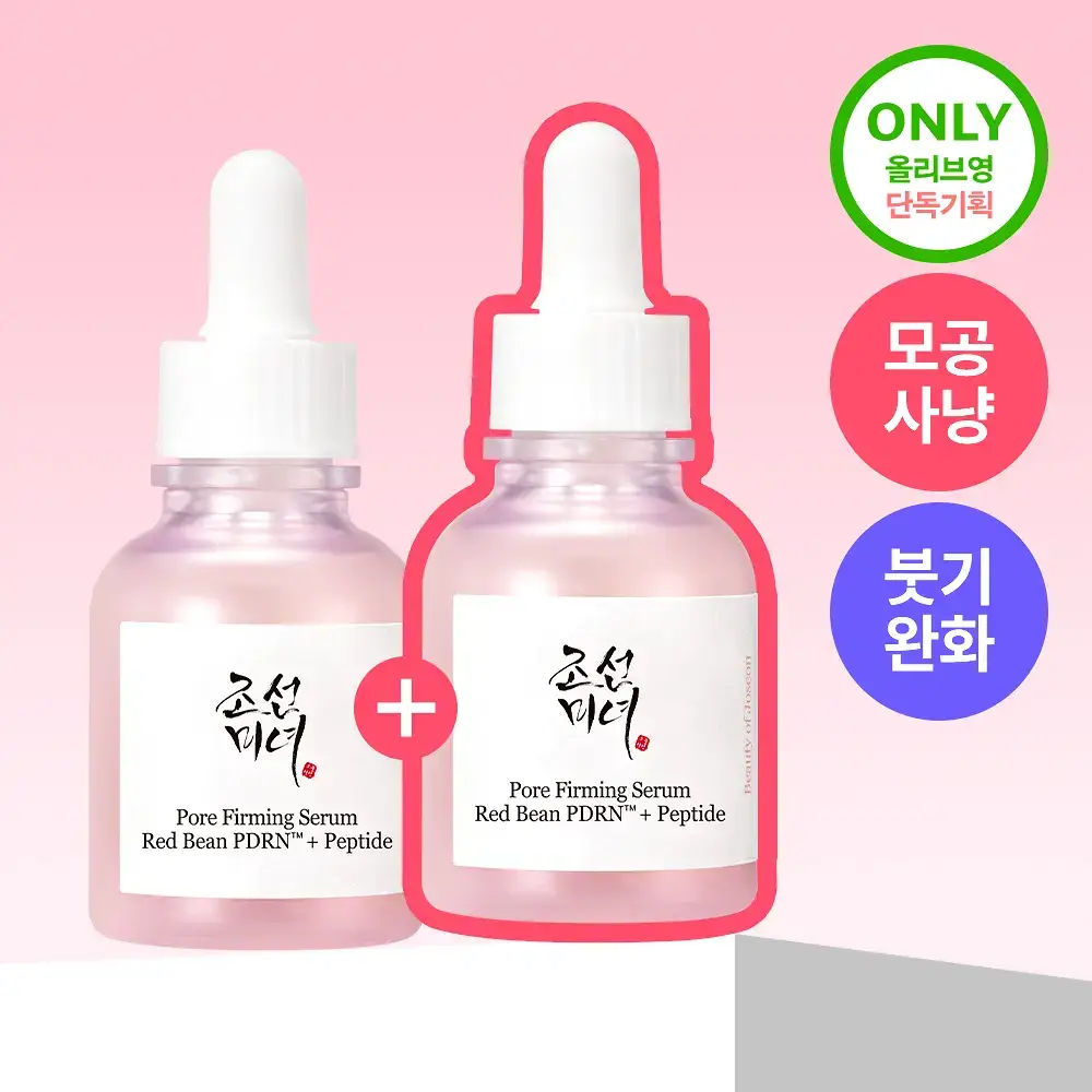 [단독/붓기완화] 조선미녀 붉은팥 PDRN 모공탄력 세럼 30ml 더블기획